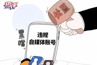 乌度卡：申京今天没赢过对方中锋 戈贝尔防得很好